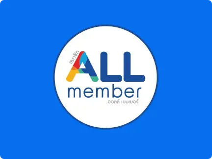 All member Exclusive Offers