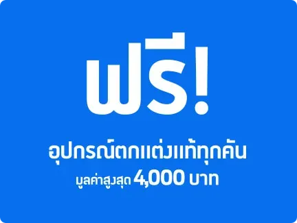 Ford Genuine Accessories